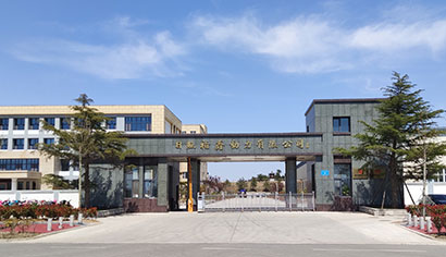 南陽中通智能科技集團有限公司